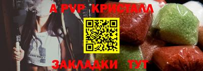 гидра Гусиноозёрск
