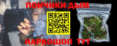 мяу мяу кристалл Гусев
