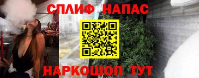 наркотики Берёзовский