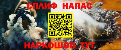 мяу мяу кристалл Гусев