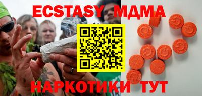 мяу мяу кристалл Гусев