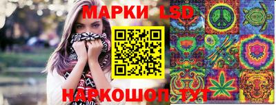 наркотики Берёзовский