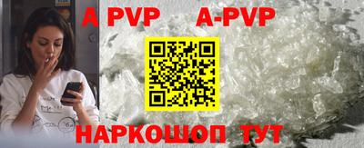 наркотики Берёзовский