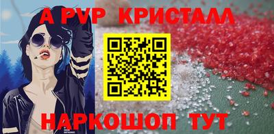 герыч Гусь-Хрустальный