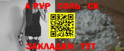 герыч Гусь-Хрустальный