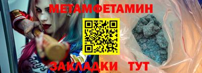 мяу мяу кристалл Гусев