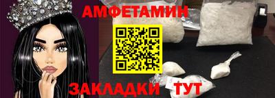 мяу мяу кристалл Гусев