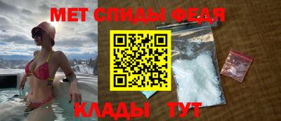 мяу мяу кристалл Гусев
