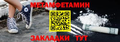 мяу мяу кристалл Гусев