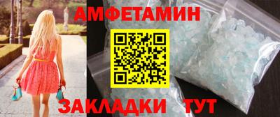 мяу мяу кристалл Гусев