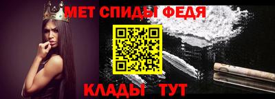 гидра Гусиноозёрск