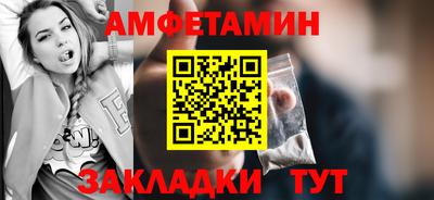 трава Кинель