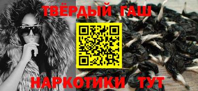 наркотики Берёзовский