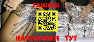 мяу мяу кристалл Гусев