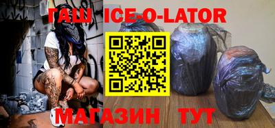 твердый Бийск