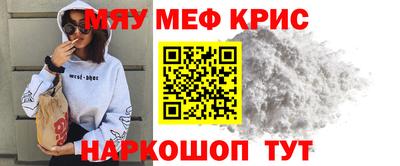 гидра Гусиноозёрск