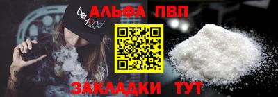 гидра Гусиноозёрск
