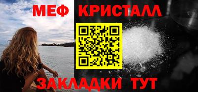 герыч Гусь-Хрустальный