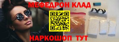 гидра Гусиноозёрск