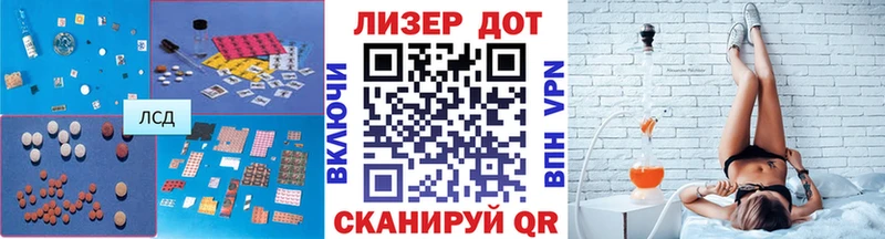 Лсд 25 экстази кислота  Каменка 