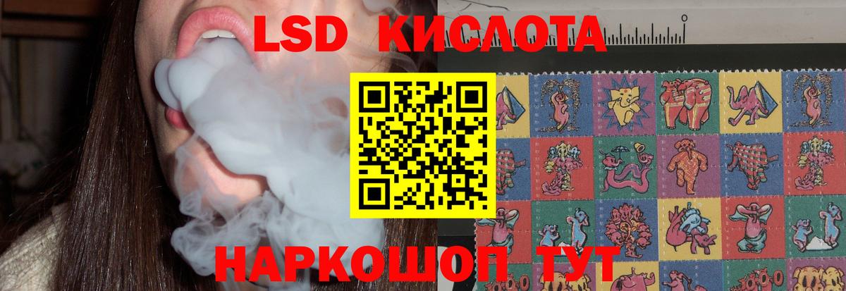 Лсд 25 экстази ecstasy  ЛСД экстази  LSD-25 экстази ecstasy  Каменка 
