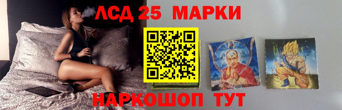 Каменка  ЛСД экстази ecstasy  LSD-25 экстази ecstasy  ЛСД экстази  kraken ТОР  Вход с VPN 