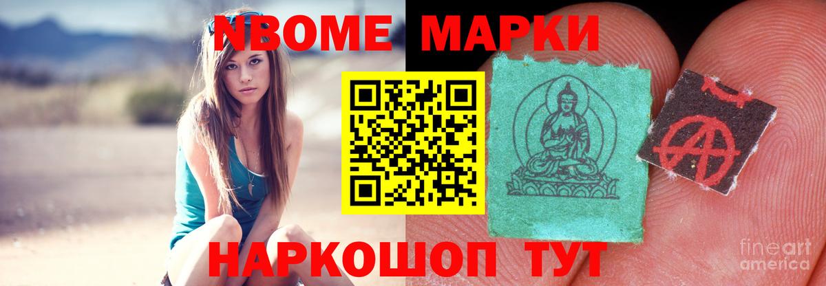 Лсд 25 экстази ecstasy Каменка