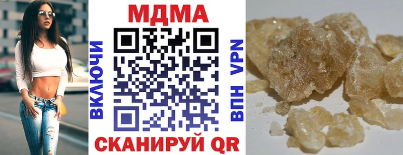 МДМА VHQ  сколько стоит  мега как войти  Каменка 