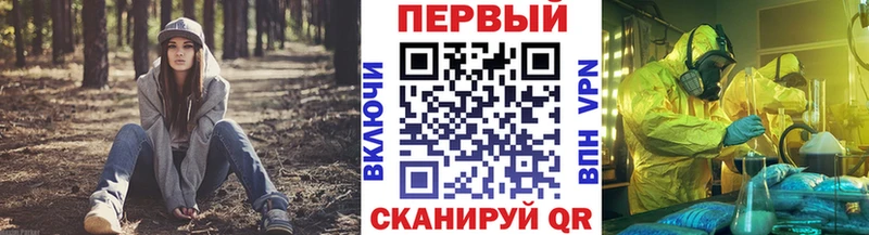 Метамфетамин мет  Каменка 