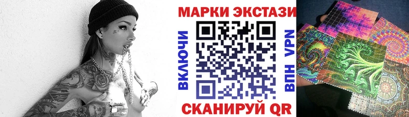 Марки NBOMe 1,5мг  Каменка 