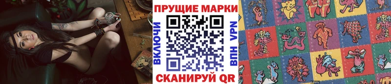 Марки 25I-NBOMe 1,8мг Каменка