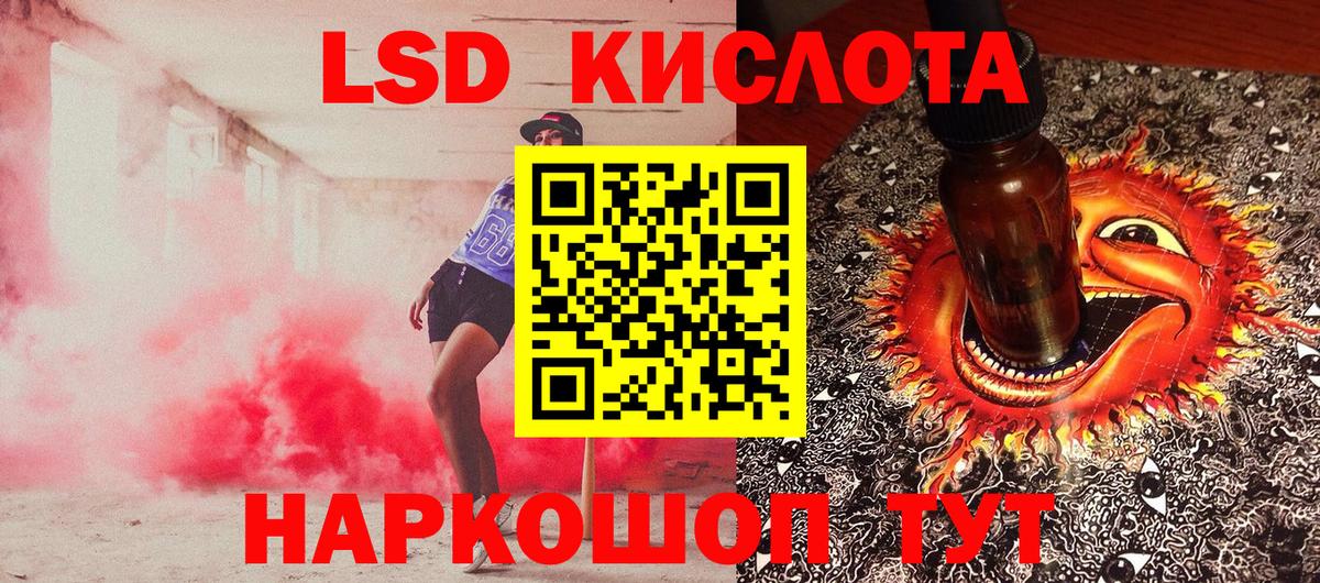 Наркотические марки 1,5мг Каменка
