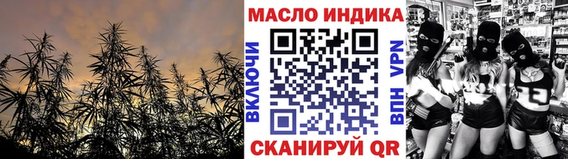 Дистиллят ТГК вейп с тгк  Каменка 