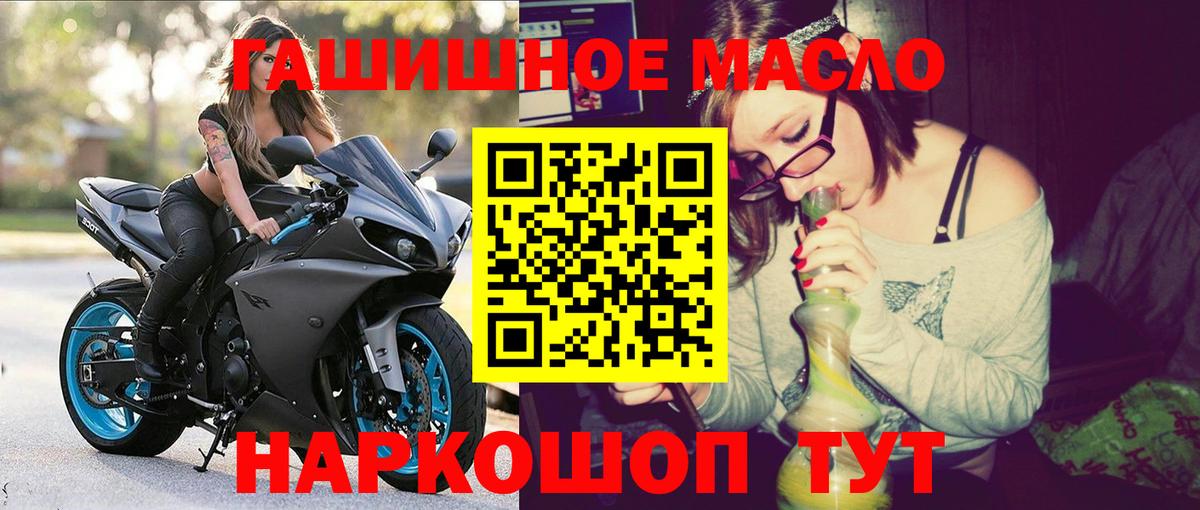 Дистиллят ТГК концентрат  ТГК концентрат  Вход с VPN  Каменка 
