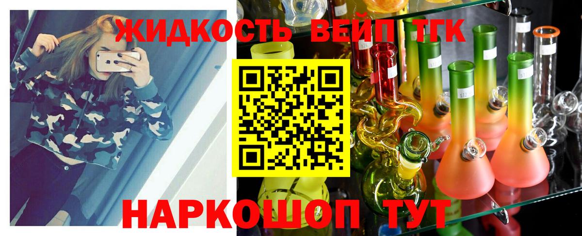 ТГК Wax Каменка