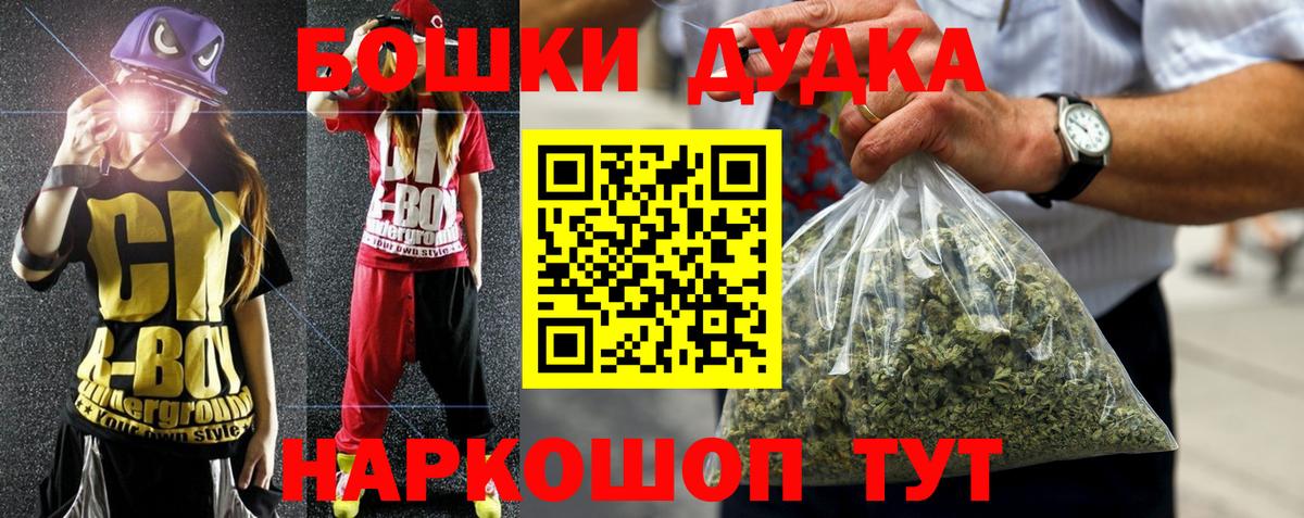 Канабис White Widow  Бошки марихуана сатива  Каменка  МАРИХУАНА планчик  Шишки марихуана марихуана 