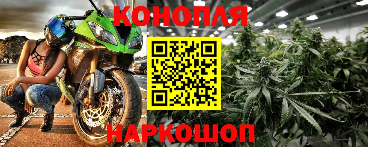 Каменка  МАРИХУАНА марихуана  Вход с VPN  Бошки Шишки конопля  Конопля план 